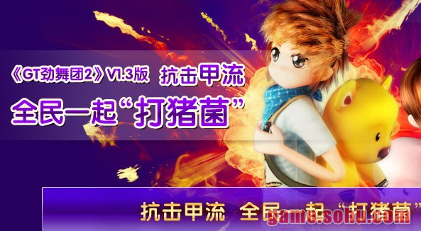 网游宣传语暗含讽刺到底针对谁?