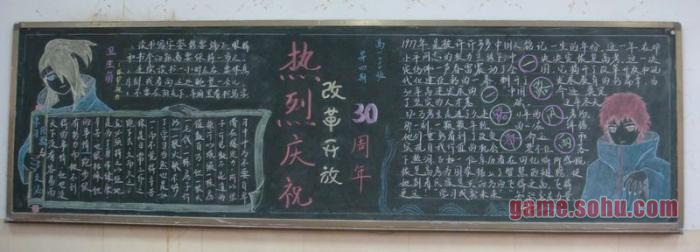 [12-03]  视频:中国第一网络美女欠四百万 青春谁来赔?